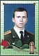 РОМАНОВ